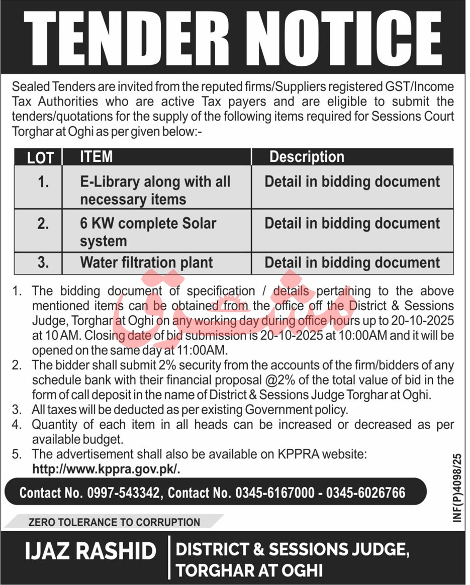 District & Session Court Tender Notice